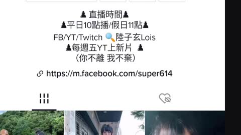 2022-08-09-（85.守守榜🥺🥺🥺＠TikTok