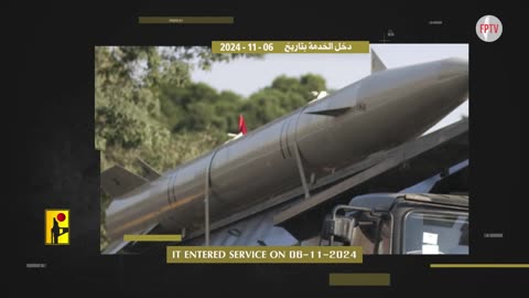 Hizbullah releases specifications of the FATEH-110 missile used to strike Genocidal Zionist Apartheid Colony, occupied Palestine, 6 Nov 2024