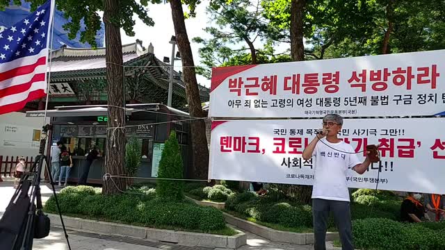#코로나는 사기#국민들자유외쳐라#코로나계엄령해제하라#마스크억압용의료기구아님 #좌빨독재타도