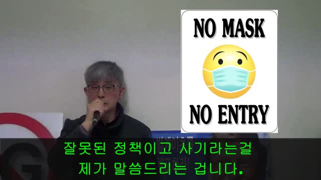 20210120_[펌] [제노] 김형남 변호사님 진단키트와 마스크는 사기다