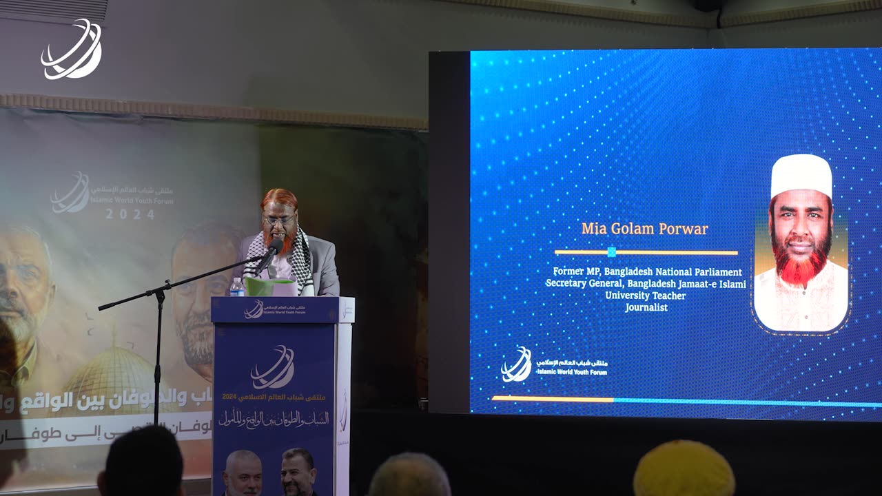 كلمة ميا غلام بوروار نائب أمير الجماعة الإسلامية بنغلاديش