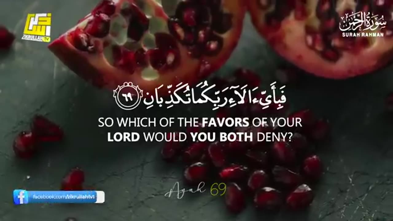 World's most beautiful recitation of Surah Ar-Rahman (سورة الرحمن) |