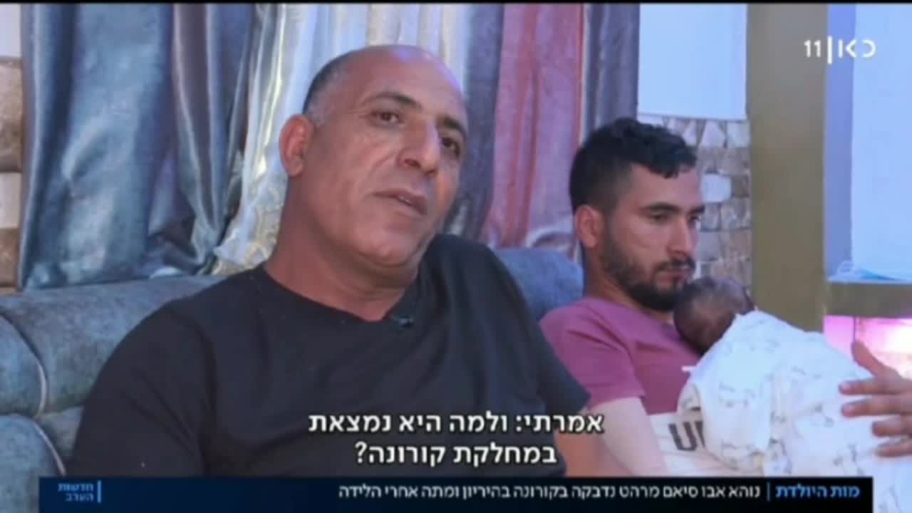 רשלנות רפואית ואומרים שנפטרה מקורונה ושקרים של ערוצי החדשות