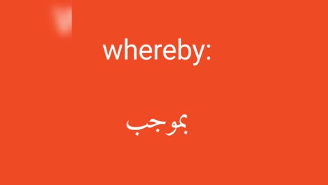 Whereby معنى كلمة