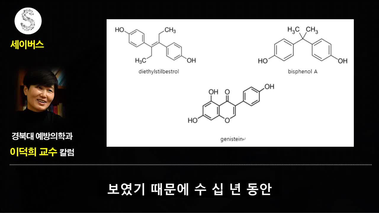 20220119_[펌] [코로나 읽는 세이버스] 코로탄광의 카나리아, 임산부와 청소년 백신접종 - 이덕희교수(경북대 예방의학과)