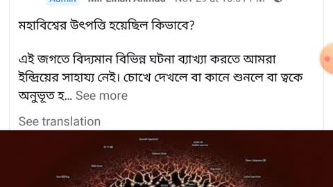 Amazing Galaxies Episode 3