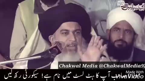 Molana Islam video