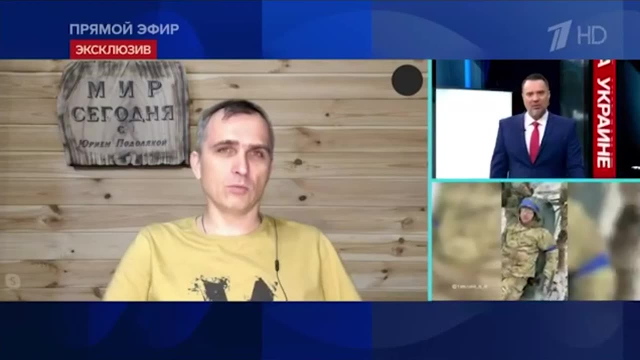 Юрий Подоляка последние новости и дневной выпуск на 09.01.2024