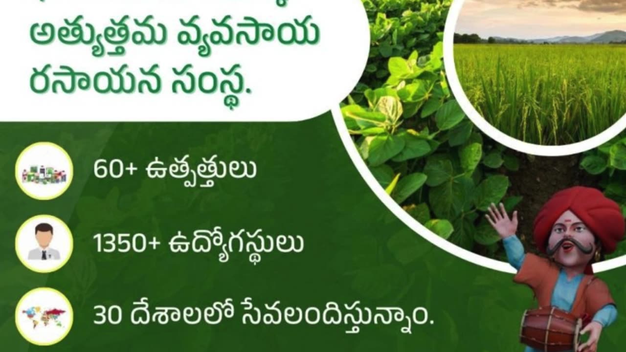 India's Best Pesticides for Agricultural Excellence | Fertilizers