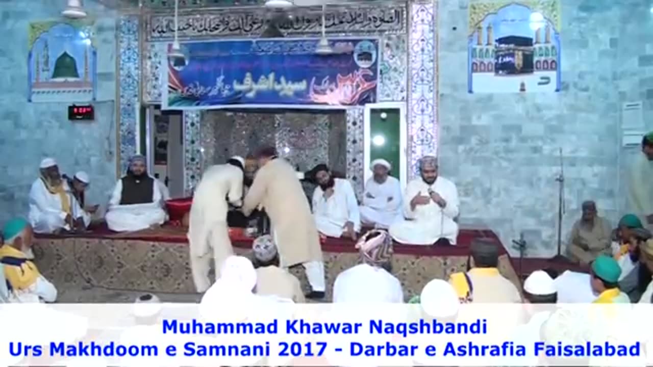 Ek Tera Nam Wasila He Mera - Muhammad Khawar Naqshbandi - Darbar e Ashrafia