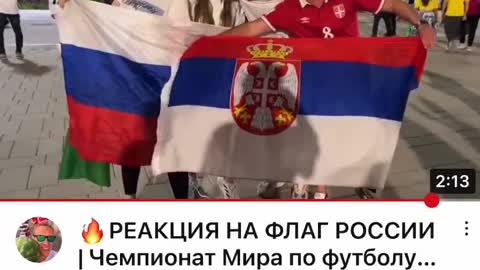 Reaction to the Russian flag at the World Cup