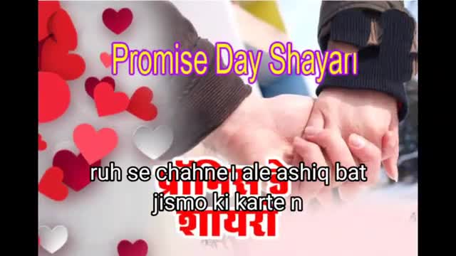 Happy promise day 💕💕