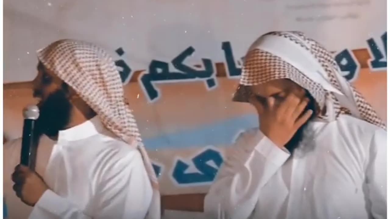 Islamic Video