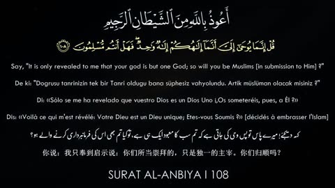 surah Al-Fatihah