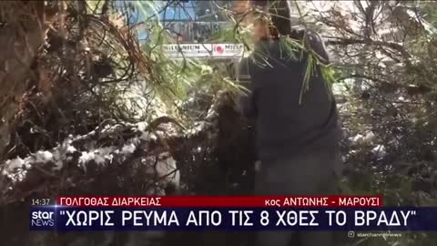 ΕΙΝΑΙ ΑΡΓΙΑ ΣΗΜΕΡΑ ΚΥΡΙΕ, ΔΕΝ ΤΟ ΕΧΕΤΕ ΚΑΤΑΛΑΒΕΙ;;;