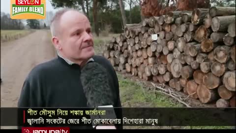 জ্বালানি দিচ্ছে না রাশিয়া! তীব্র শীতে বিপর্যস্ত জার্মানির জনজীবন | Germany Winter Struggle | Russia