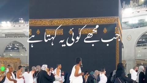 Ramzan Islamic status