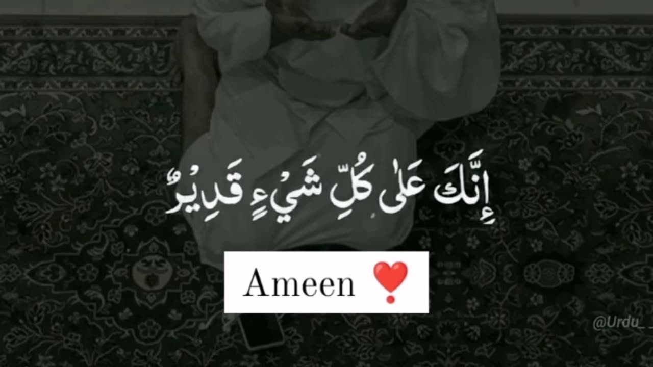 Ya Allah hamari maghfirat farma Ameen