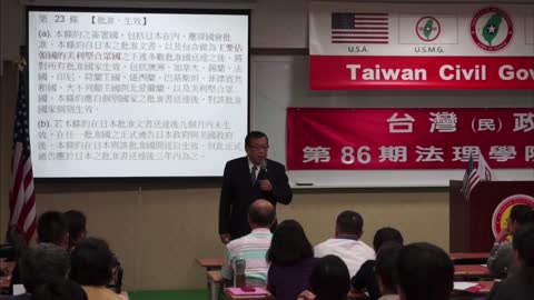 為何台灣地區的事情，唯一只有美國有權決定？(Why is it that only the United States has the right to decide on matters in Taiwan?)