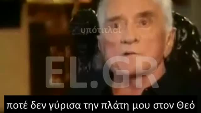 JOHNNY CASH: ΟΛΟΙ ΕΛΠΙΖΟΥΜΕ ΣΤΟΝ ΠΑΡΑΔΕΙΣΟ