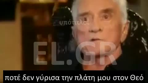 JOHNNY CASH: ΟΛΟΙ ΕΛΠΙΖΟΥΜΕ ΣΤΟΝ ΠΑΡΑΔΕΙΣΟ