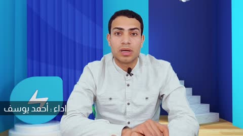 ثقافة القوة | احمد يوسف