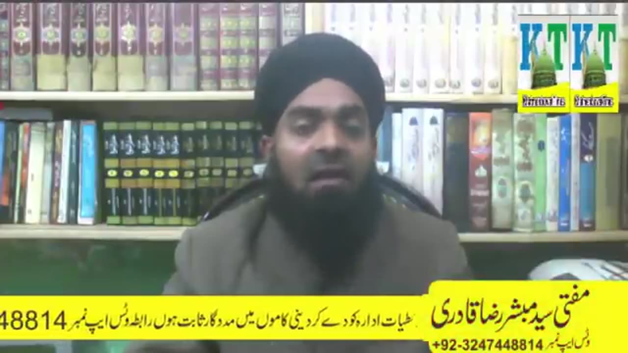 KT229 - قادیانی مناظرہ ،آیت قُل ان کُنتم تحبُون اللہ کس پر نازل ہوئی Part 3