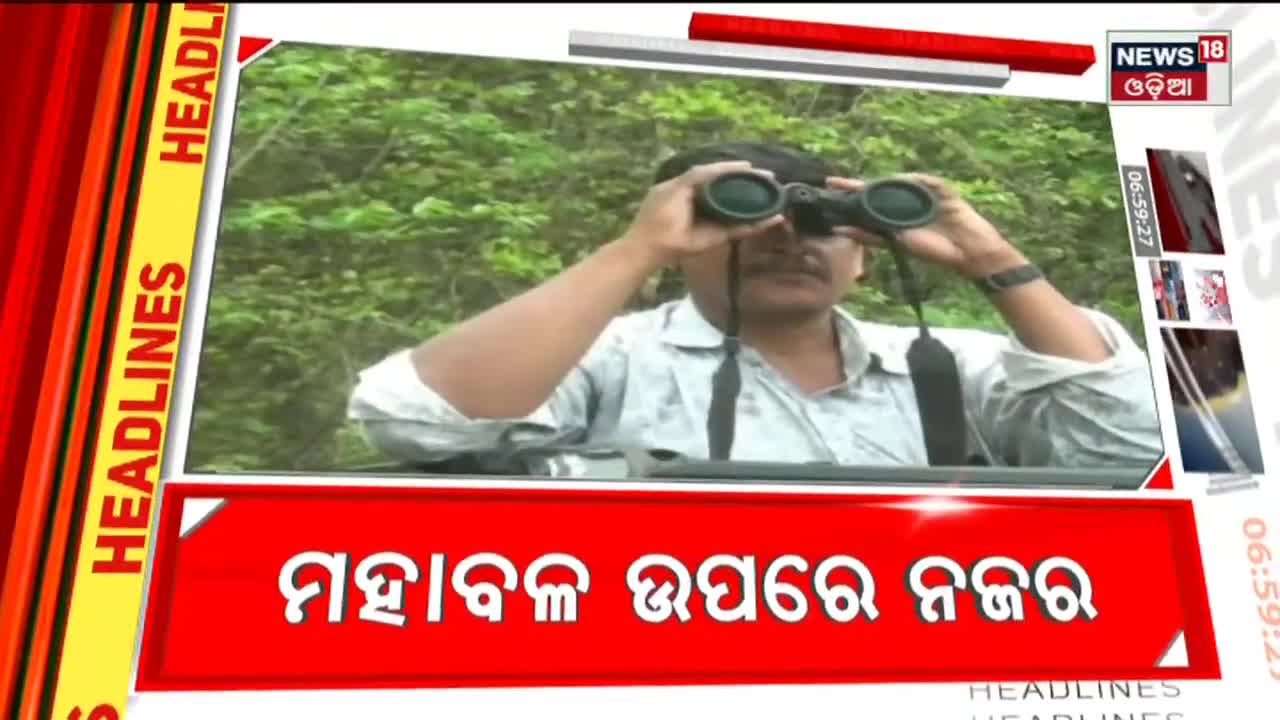 4th Dec 2022 _ News18 Odia