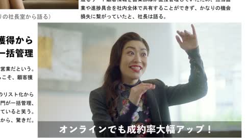 TVCM「ネットなニュース篇