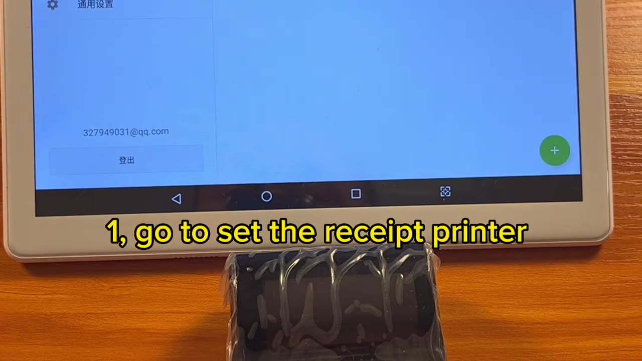 Quick Fix: How to Retrieve Stuck Receipts ?️? #ReceiptPrinterTips