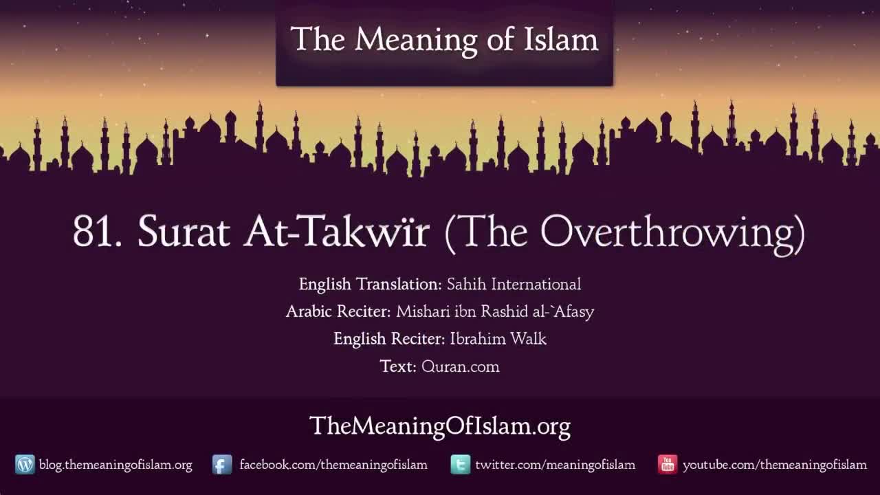 Quran 81. Surat At-Takwir (The Overthrowing): Arabic and English translation