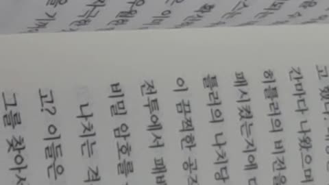 Cia 분석가가 알려주는 가짜뉴스의 모든것, 신디 오티스, 연합국의반격, 구스타프 지크프리트아인스, 독일, 2차세계대전, 스파이, 나치공직자, 비밀암호, 노르망디상륙작전