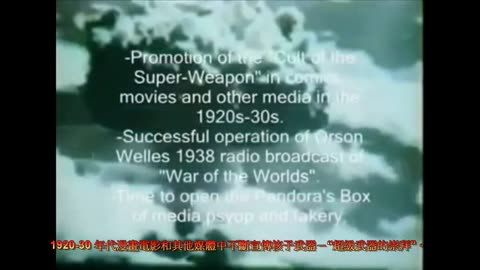 核爆周圍的雲朵依然形狀完整