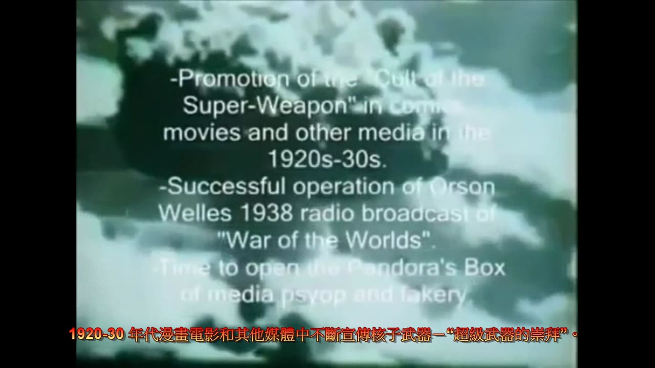 核爆周圍的雲朵依然形狀完整