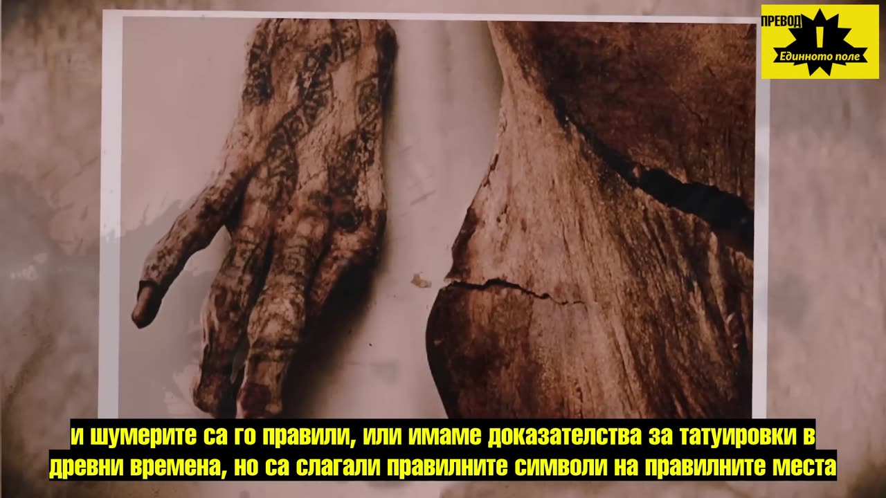 Д-р Ибрахим Карим за епифизата