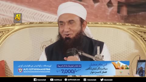 Jannat Ka Manzar | Jab Allah Samne Aayega | Molana Tariq Jameel | Best Ramadan Bayan