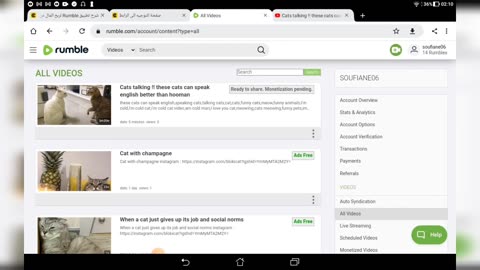 شرح بديل اليوتوب ربح من اليوتيوب
