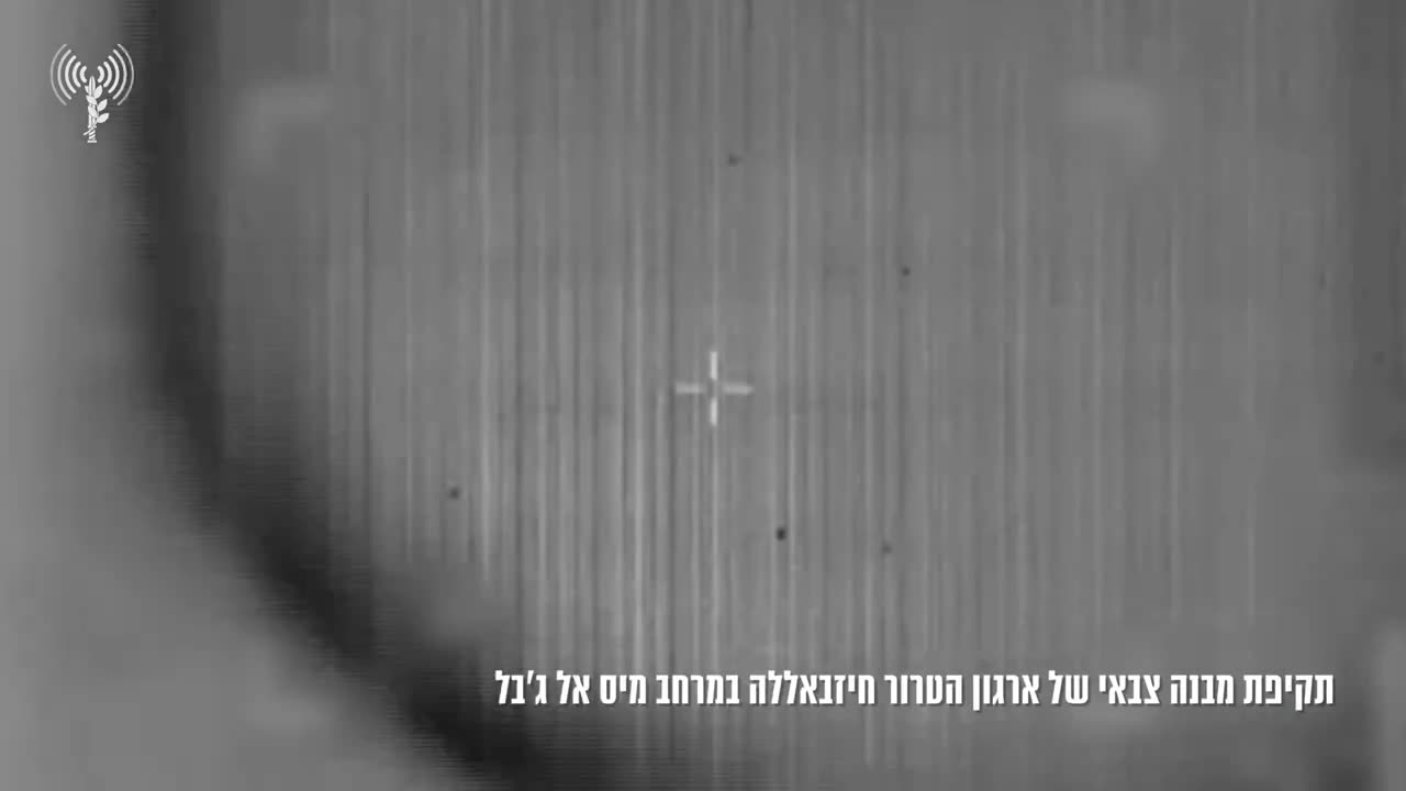 Overnight, the IDF says some 15 rockets were fired from Lebanon at military
