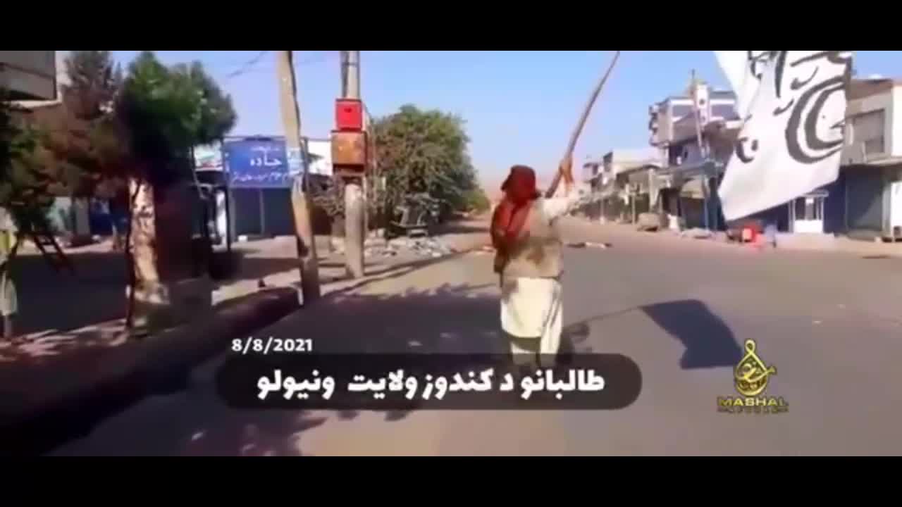 Taliban Engaged Governmental Forces in Heavy Fighting