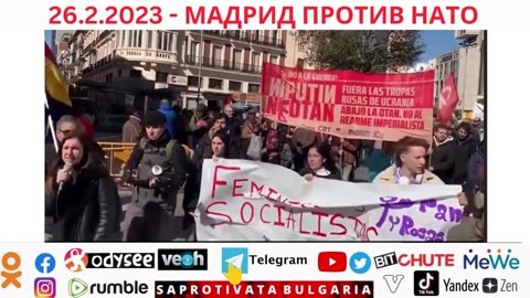 МАДРИД ПРОТИВ НАТО