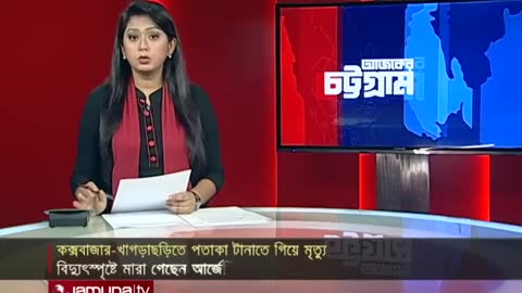 আর্জেন্টিনা ও ব্রাজিলের পতাকা উড়াতে গিয়ে ‍দুই সমর্থকের মৃত্যু! | Fan Death | Argentina | Brazil