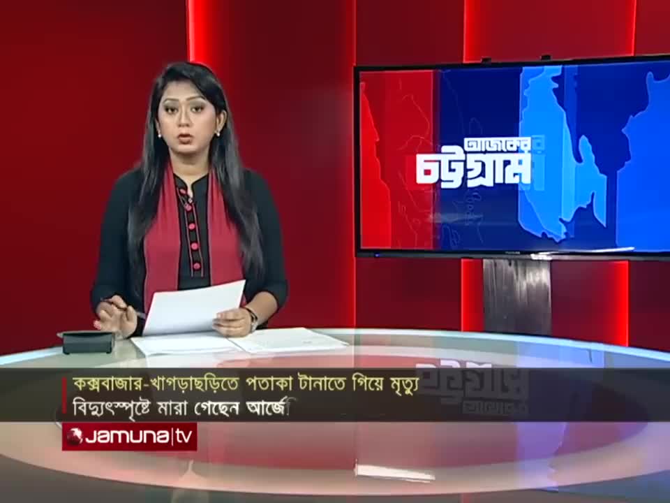 আর্জেন্টিনা ও ব্রাজিলের পতাকা উড়াতে গিয়ে ‍দুই সমর্থকের মৃত্যু! | Fan Death | Argentina | Brazil