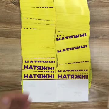 Виготовити оголошення Тернопіль