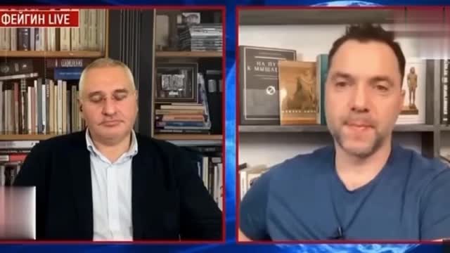 Arestovich admits all the billions of US taxpayer money flowing into Ukraine may stop after 2023