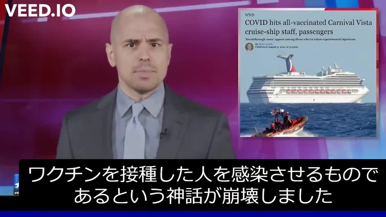 OANニュース