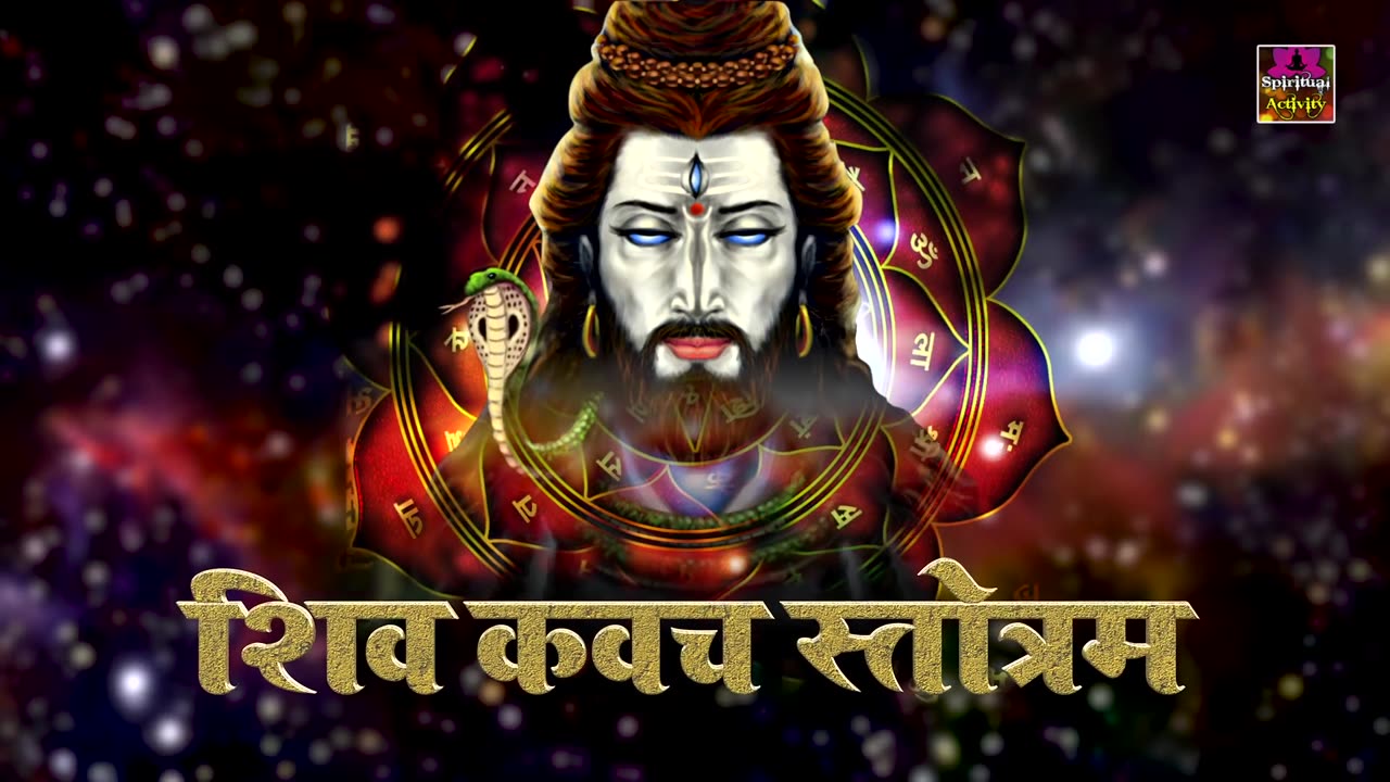 Shiv_strotam_kawaj शिव कवज स्त्रोतम # ॐ नब शिवाय