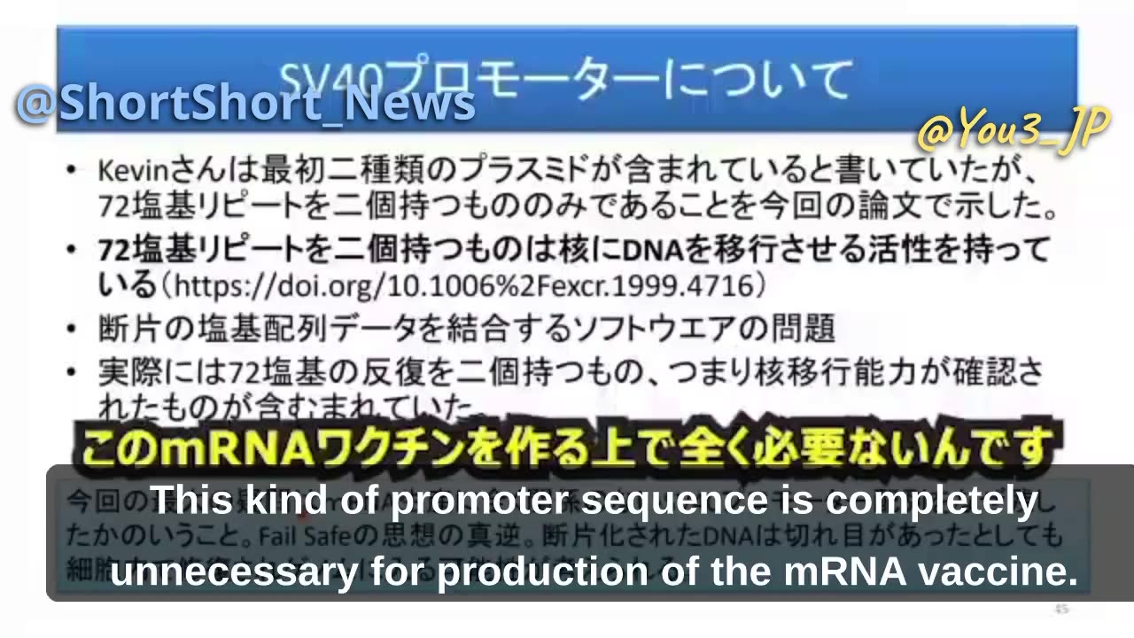 Pfizer Bioweapon jab 💥💉