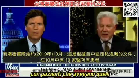 莫得納早在疫情爆發之前已與美國政府共同合作⋯福奇 還有什麼祕密尚未挖出？以下有柳葉刀最新報導，已知打針者感染高、而也開始有死亡了