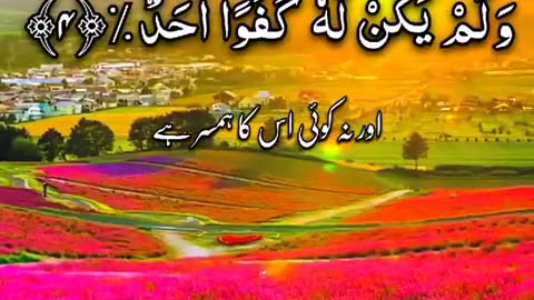 اللّٰھُمَّ اجْعَلِ الْقُرْآنَ رَبِیْعَ قَلْبِیْ وَ نُوْرَ