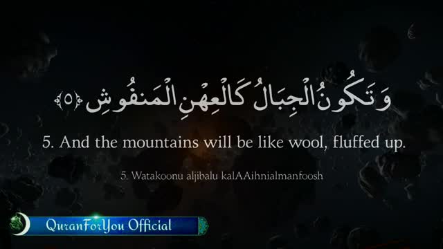 Surah Al Qari-ah Beautiful Quran Recitation Ismail Annuri English Translation HD